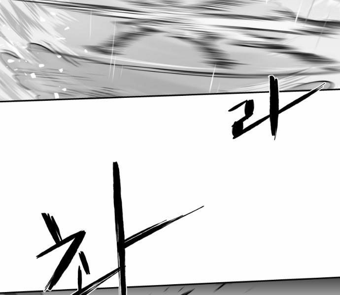 Sát Thủ Anh Vũ Chapter 66 178