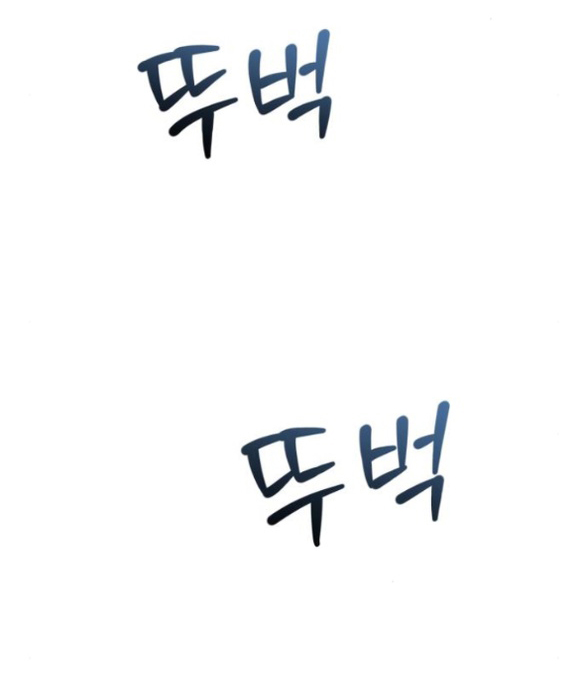 đứa trẻ trông giống tôi chapter 37.1 4