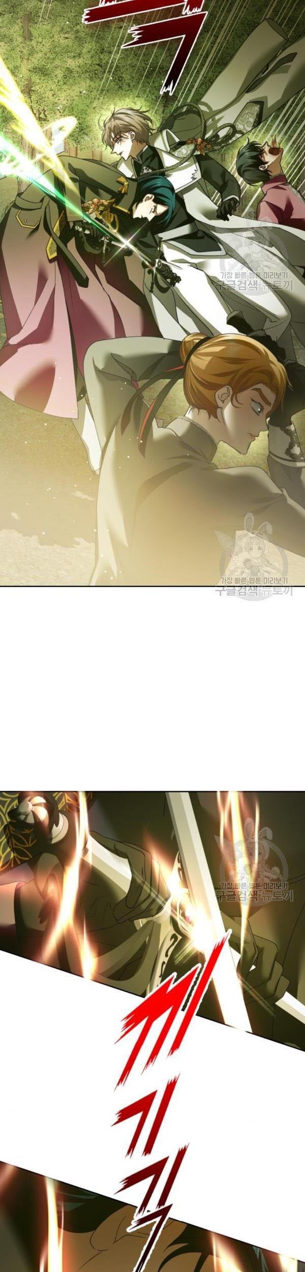 tôi muốn trở thành cô ấy dù chỉ là một ngày chapter 119 25