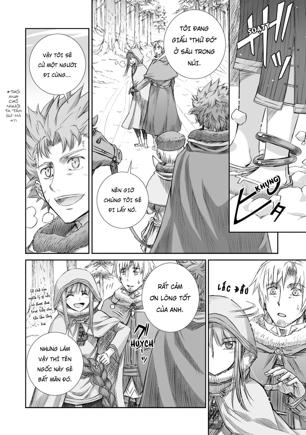 ookami to koushinryou chapter 89 8