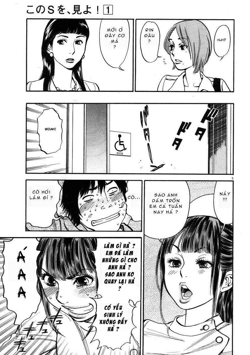 kono s o mi yo chapter 6 6