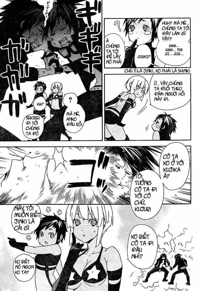sekirei chapter 77 7