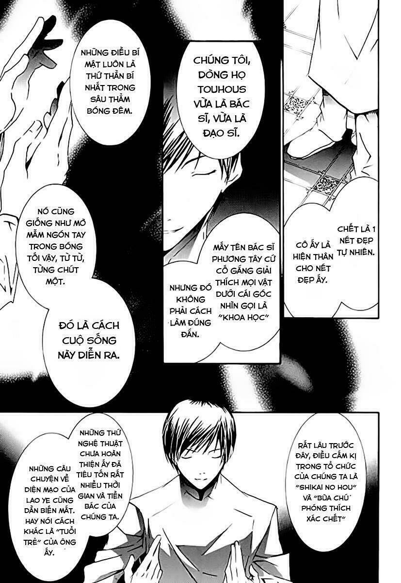 zombie-loan chapter 59 26