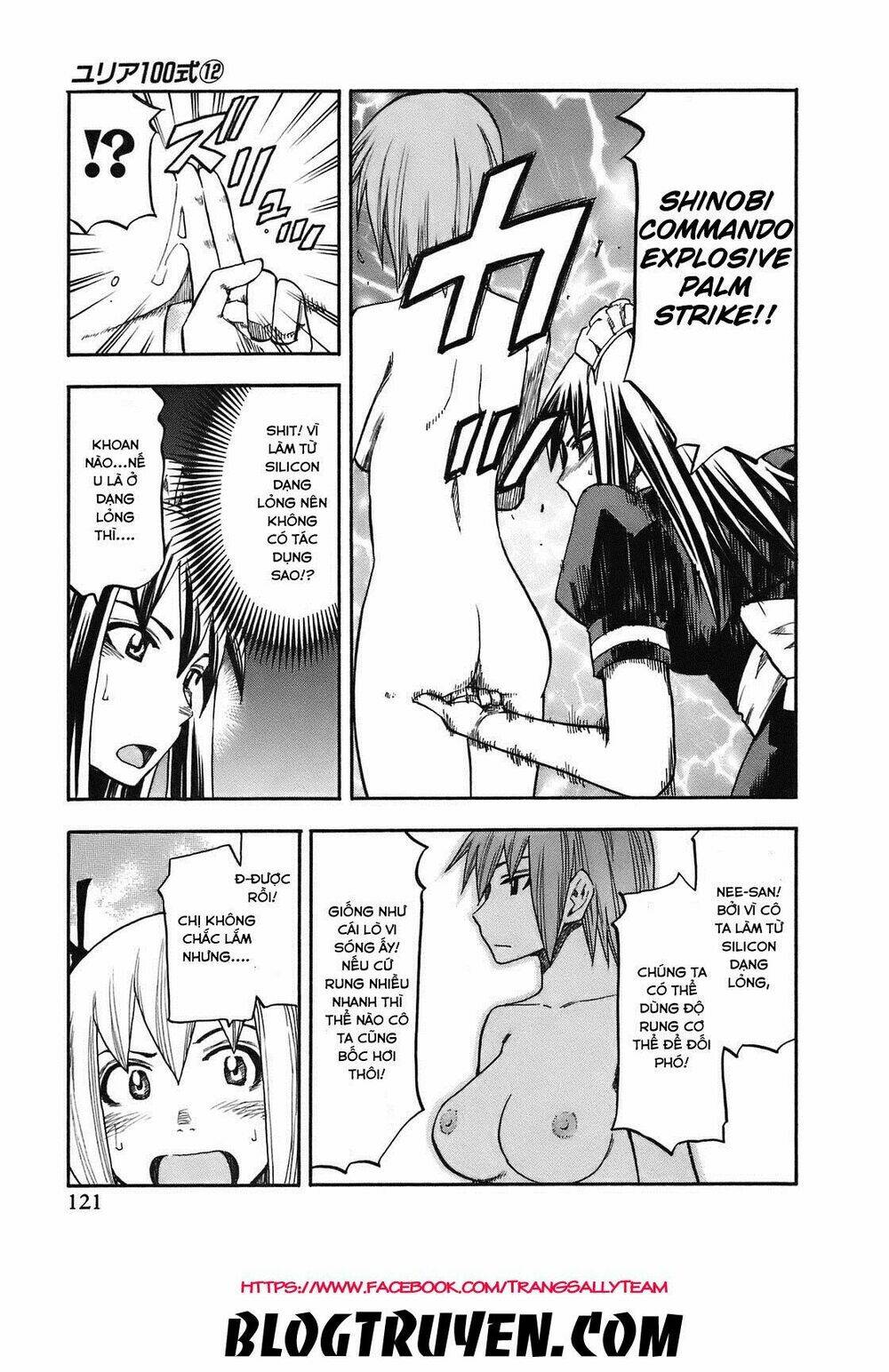 yuria 100 shiki chapter 96 17