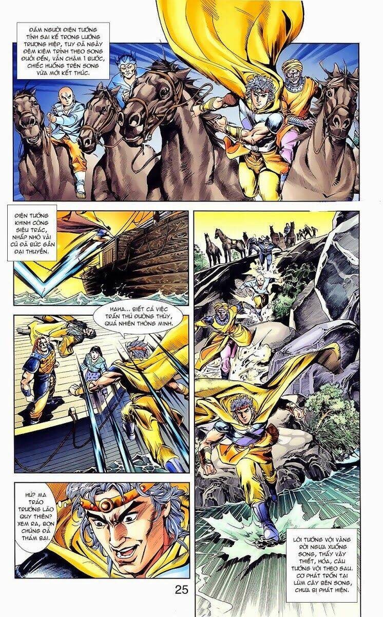 thiên tử truyền kỳ 1 - cơ phát khai chu bản chapter 19 25