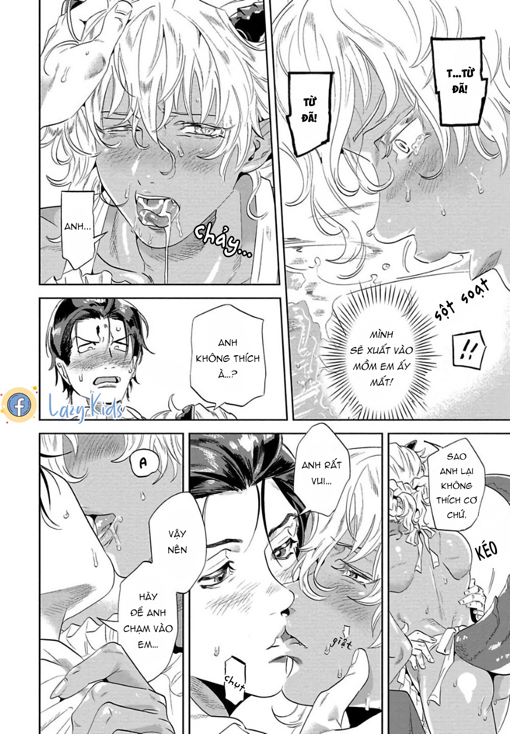 nanji ware wo kouryaku seyo chapter 2 29