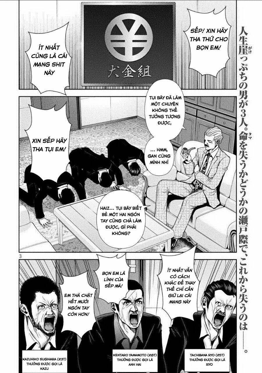 back street girls chapter 1 4