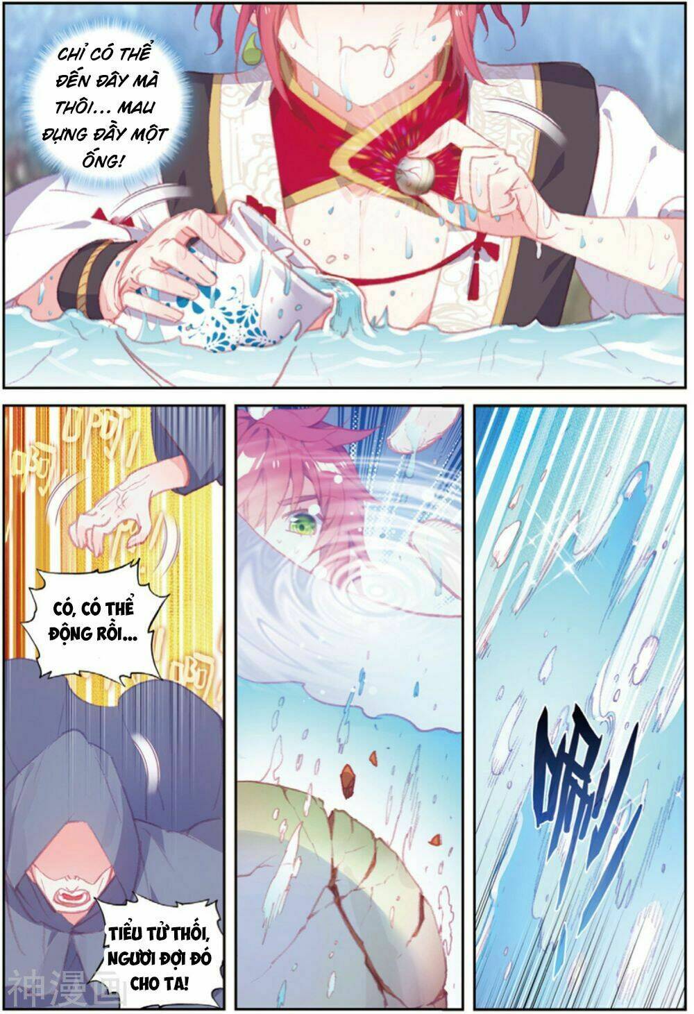 Thế Giới Hoàn Mỹ Chapter 105 - Trang 11