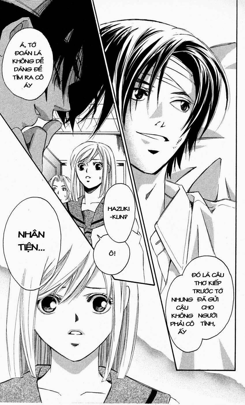 gekka no kimi chapter 12 46