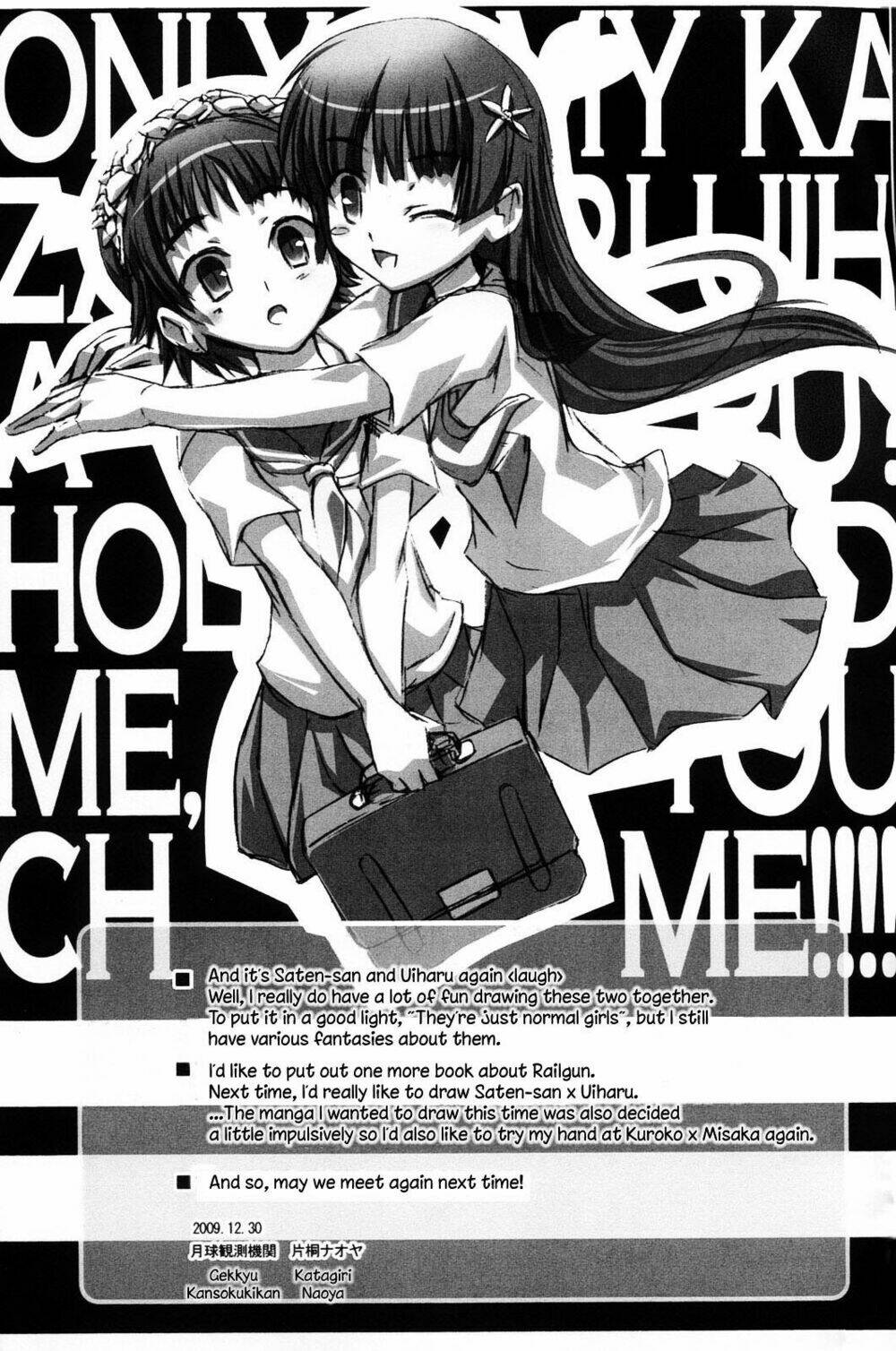 to aru kagaku no railgun doujinshi chapter 2 10