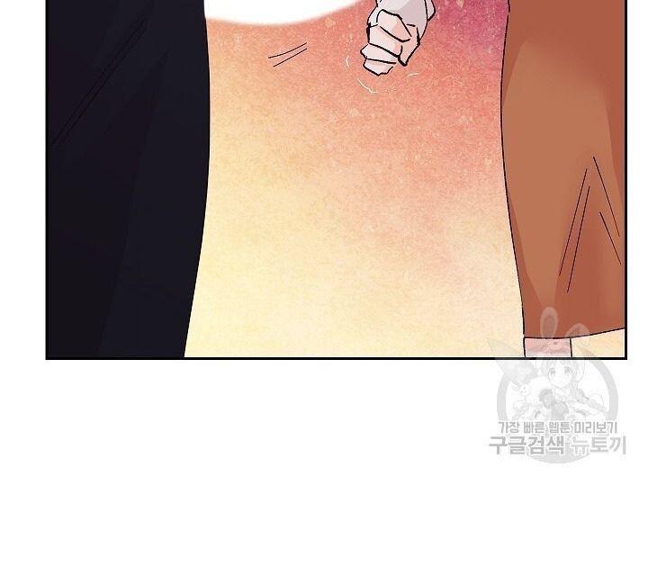 hãy giữ im lặng ở nơi làm việc! chapter 2 89