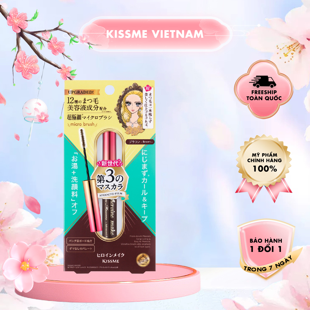 Mascara Kissme Heroine Make Không Trôi Giúp Chuốt Tơi Và Dày Rậm Làn Mi Mỏng Màu Nâu