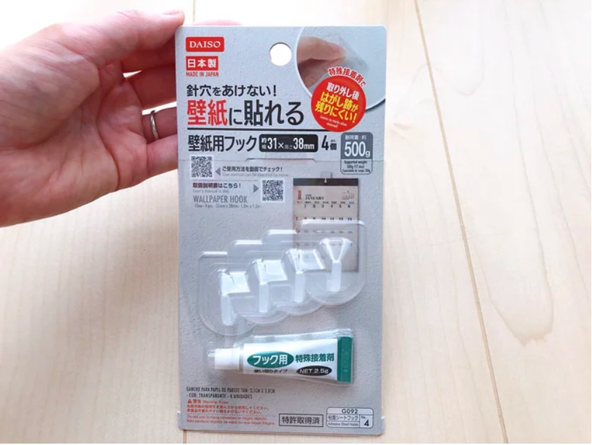 Set 04 móc dính + tuýp keo dán Kokubo Hook size S - Made in Japan