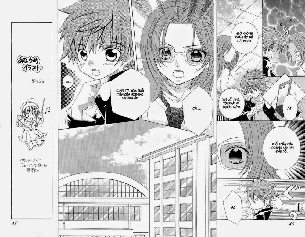 suki desu suzuki-kun!! chapter 22 5