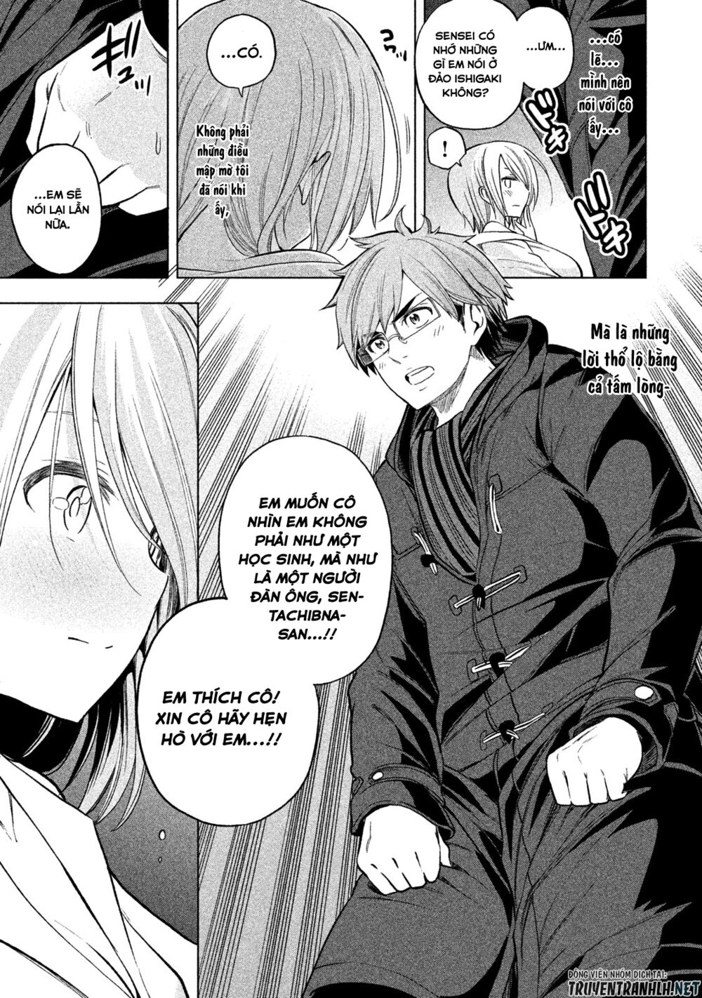 thế quái nào cô giáo lại ở đây!? chapter 39 14