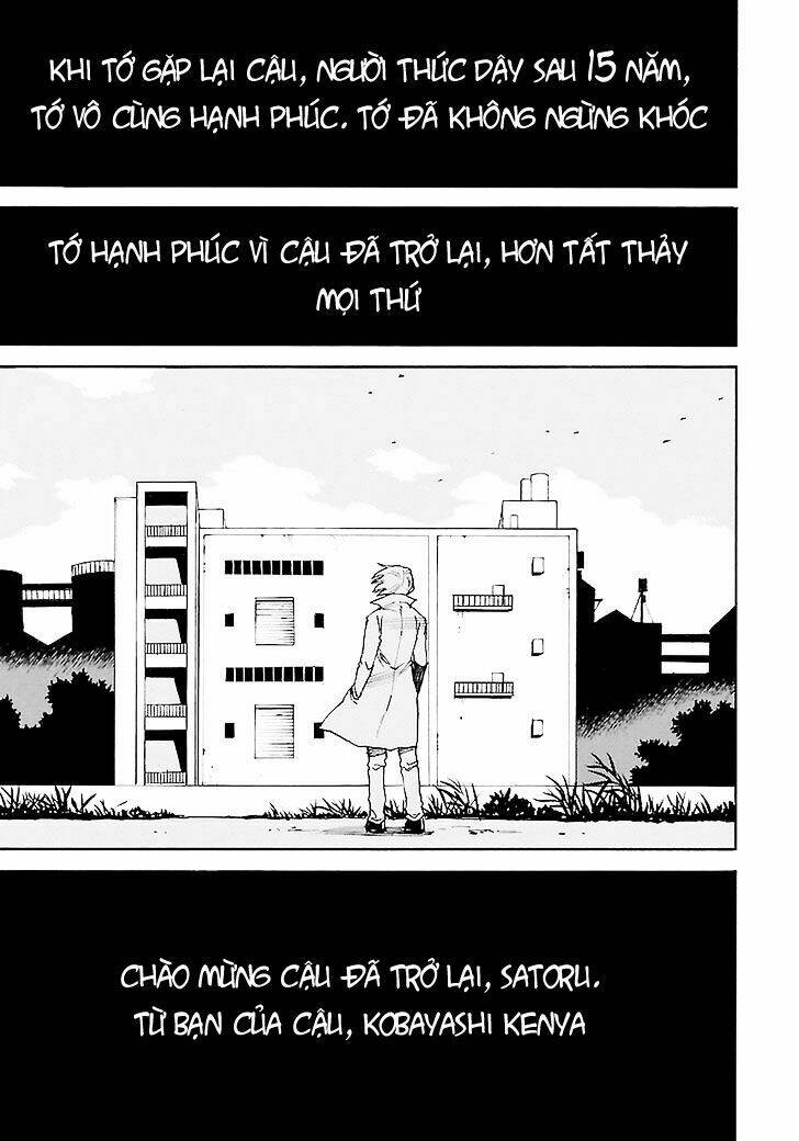 erased chapter 34 14