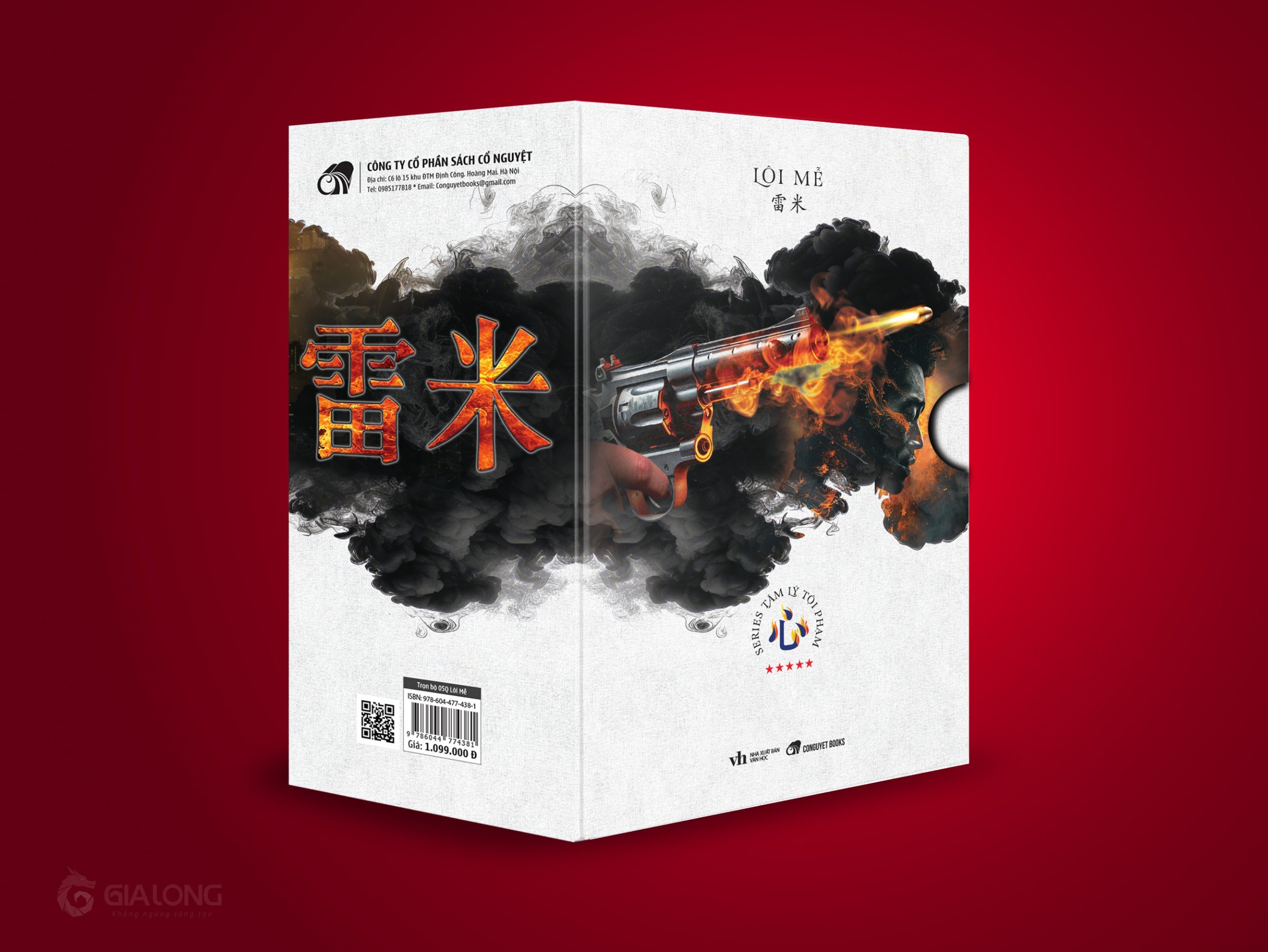 Boxset Lôi Mễ: Độc Giả Thứ 7, Đề Thi Đẫm Máu, Cuồng Vọng Phi Nhân Tính, Sông Ngầm, Ánh Sáng Thành Phố (05 Cuốn)