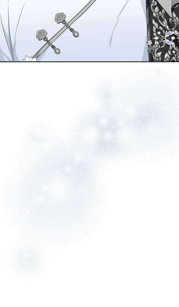 Cô Con Gái Út Của Công Tước Phản Diện chapter 26 7