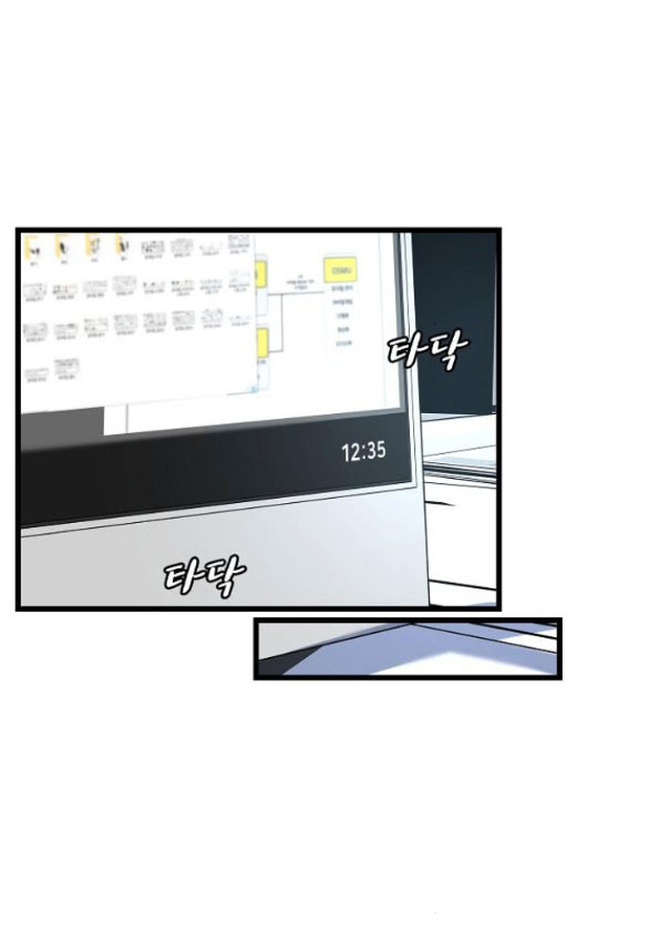 random target - mục tiêu ngẫu nhiên chapter 6.2 17