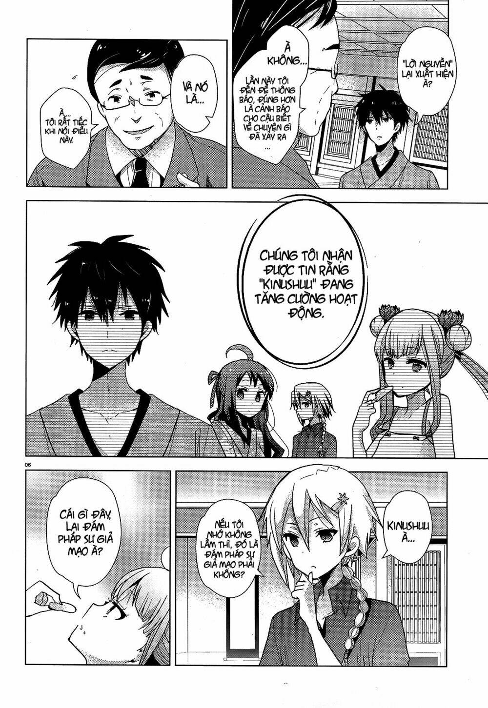 occult maiden - hishou - oni o tsugu shounen chapter 2 6