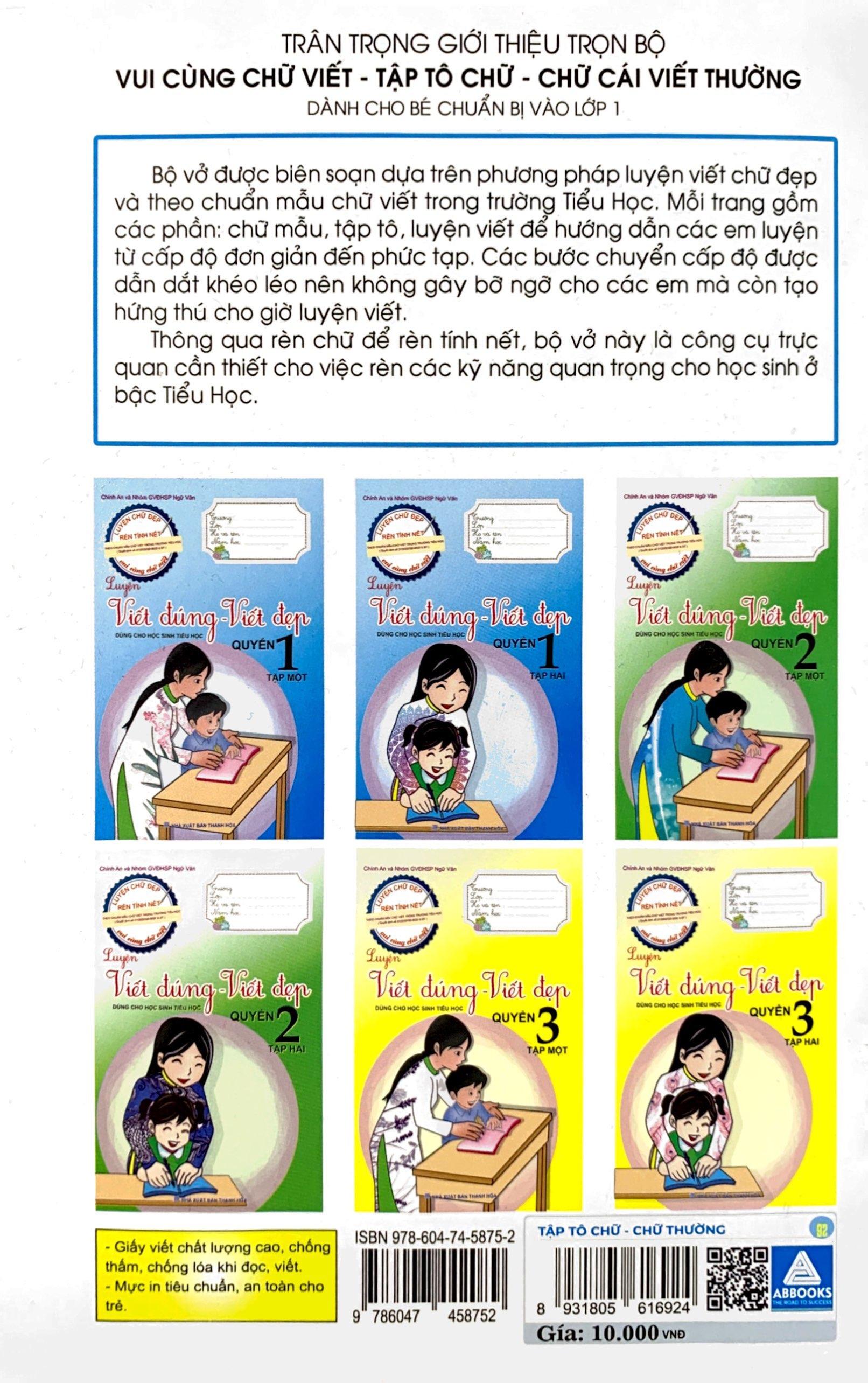Tập Tô Chữ - Chữ Cái Viết Thường (Dành Cho Bé Chuẩn Bị Vào Lớp 1) (Tái bản 2023)