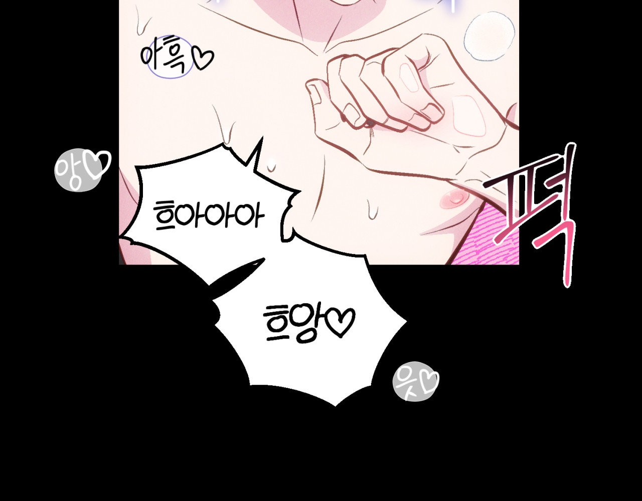 cái đồ ngốc nghếch này chapter 10 132