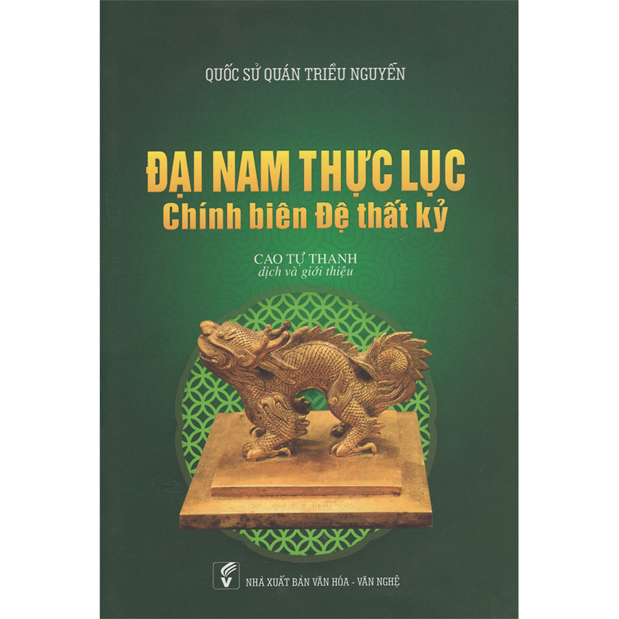 Đại Nam thực lục  - chính biên đệ thất kỷ