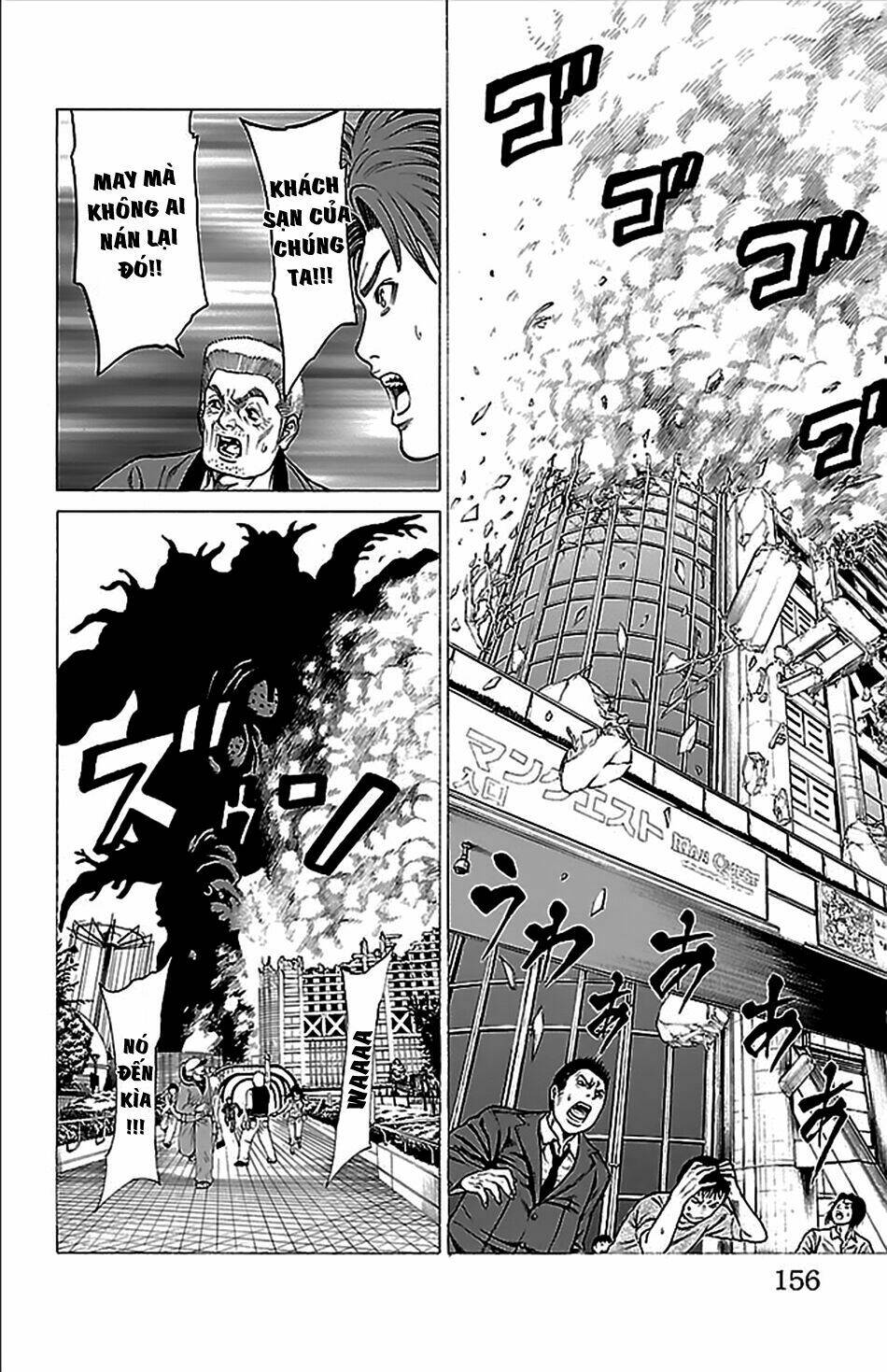 hakaijuu chapter 35 12