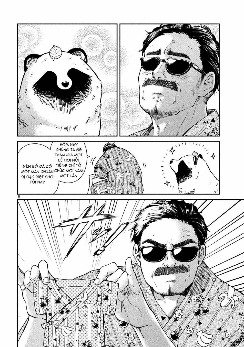 ame to kimi to chapter 21.5 7