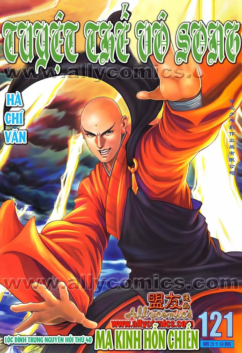 tuyệt thế vô song 2 chapter 121 1