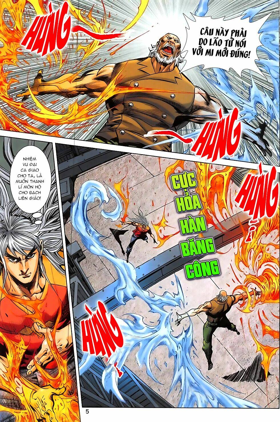 hoàng giả chi lộ chapter 3.1 4