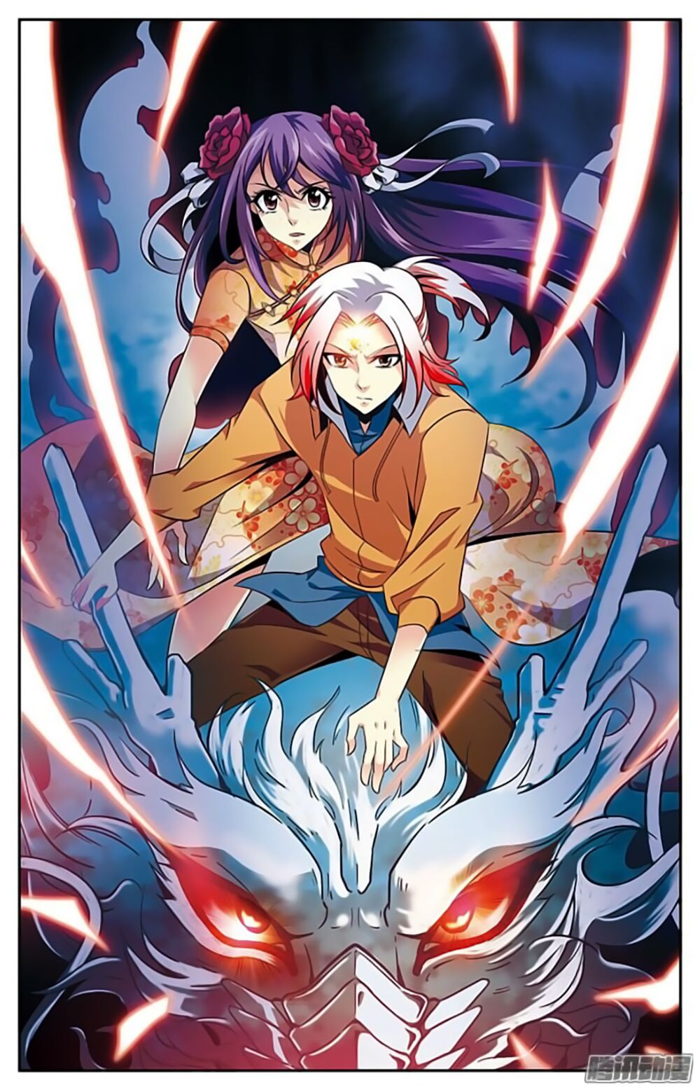 hình nhân đế quốc chapter 21 1