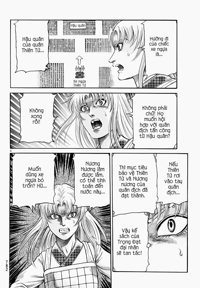 chú bé rồng - ryuuroden chapter 250 4