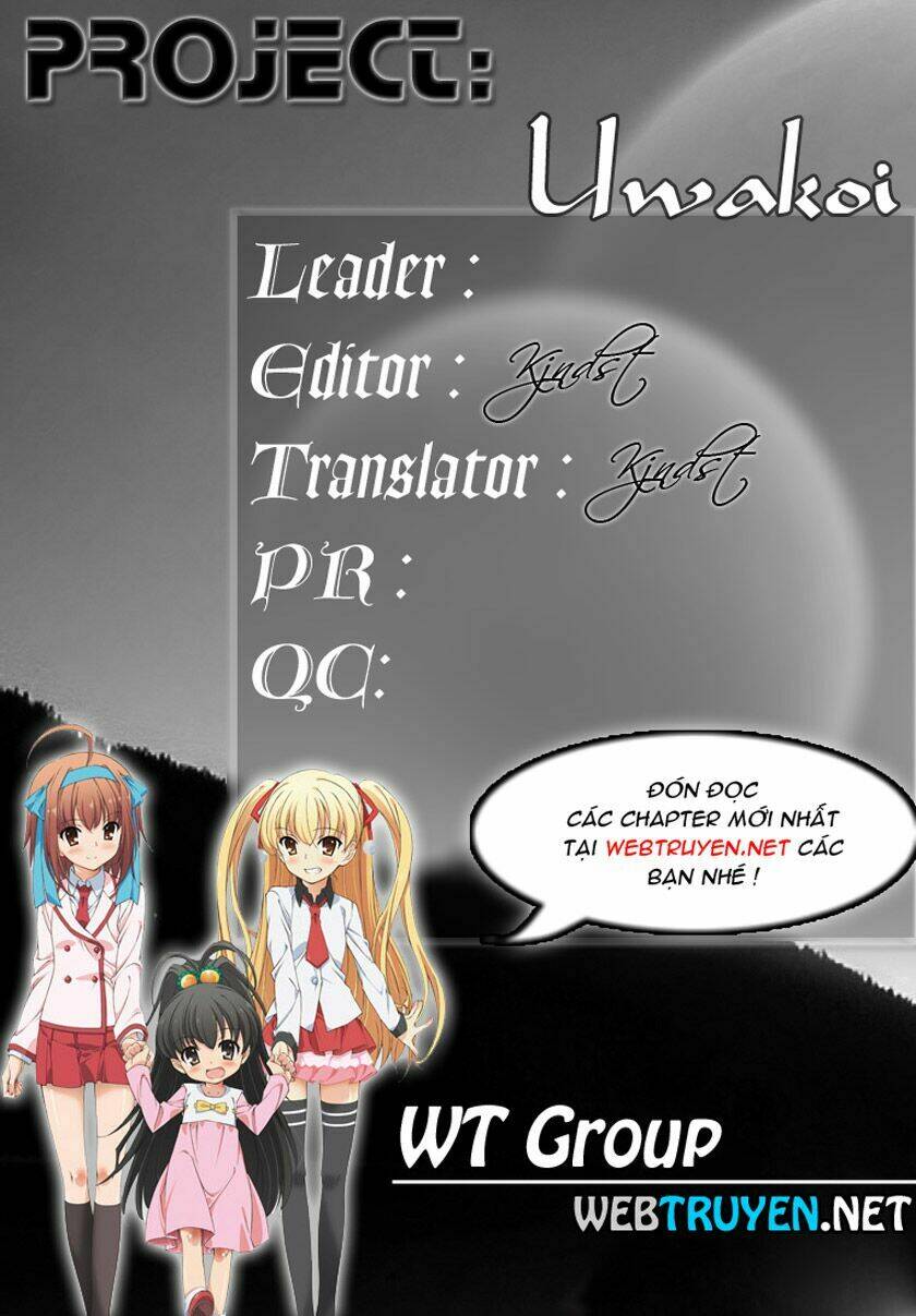 uwa koi chapter 2 33