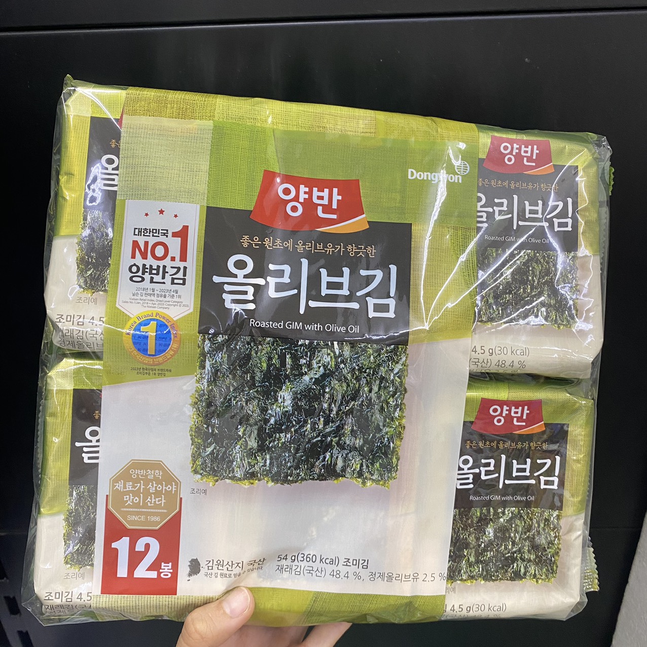 Lá Kim Tẩm Dầu Oliu Ăn Liền Dongwon Hàn Quốc Bịch 60G ( 5G x 12 Gói) /동원) 올리브김 식탁12P5G*12EA