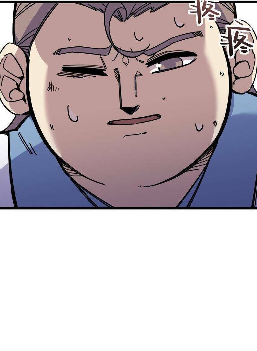 ta giả thành npc tại thế giới tiên hiệp chapter 3 17