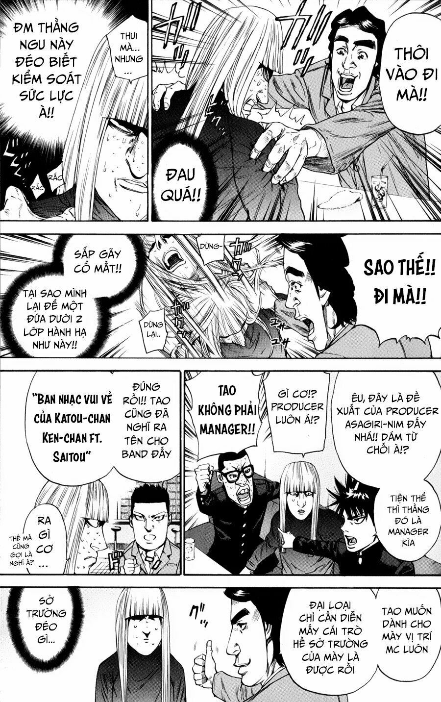 a-bout! chapter 125 7