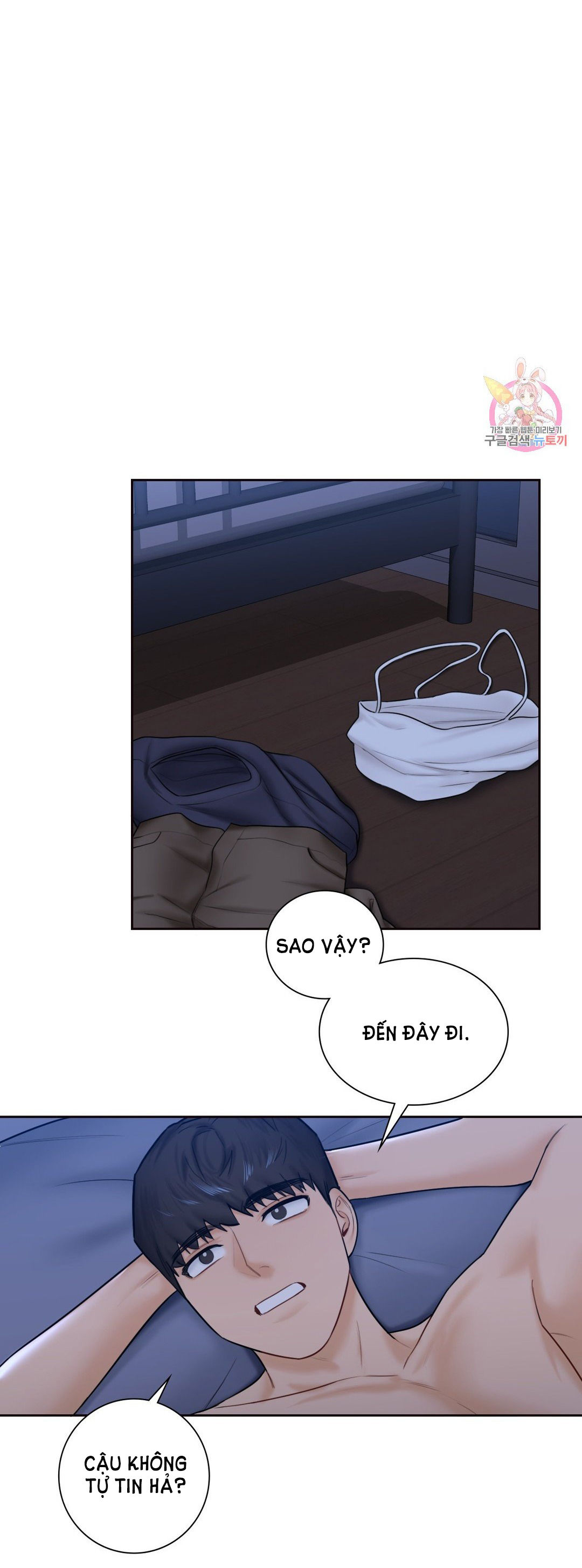 [18+] không là bạn bè chapter 15.2 15