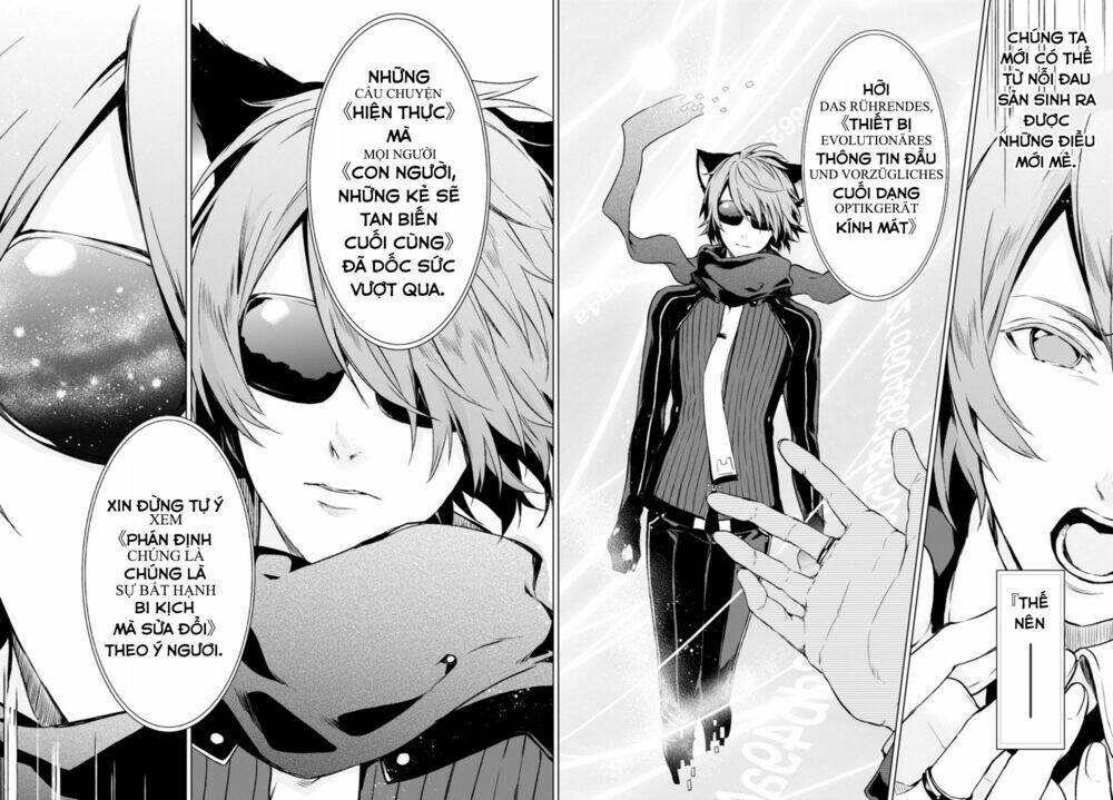 nein ~ 9th story ~ chapter 14 13