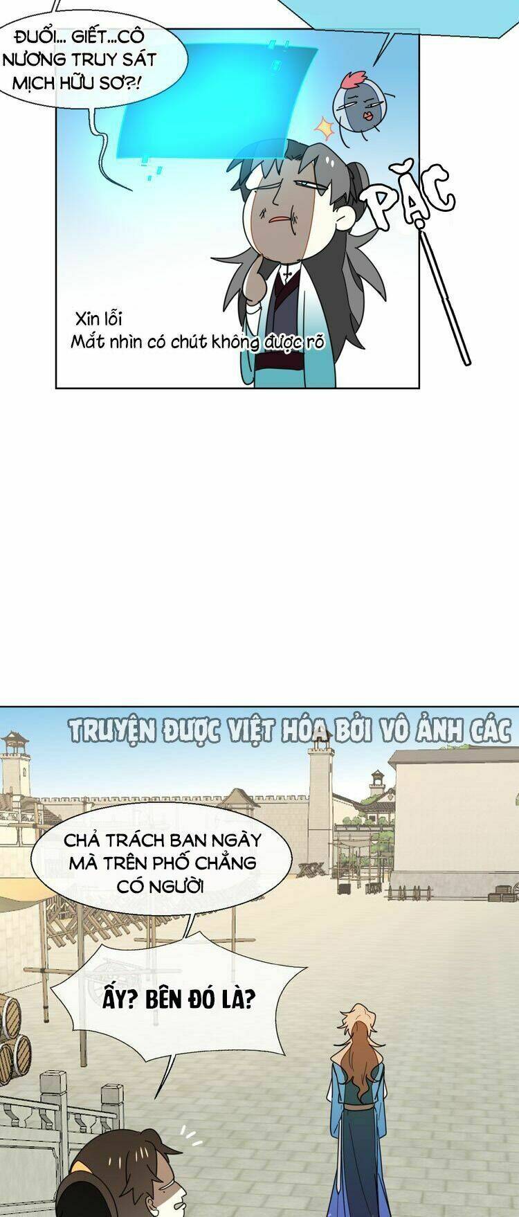 đứng yên! đều là người nhà cả mà! chapter 12 24