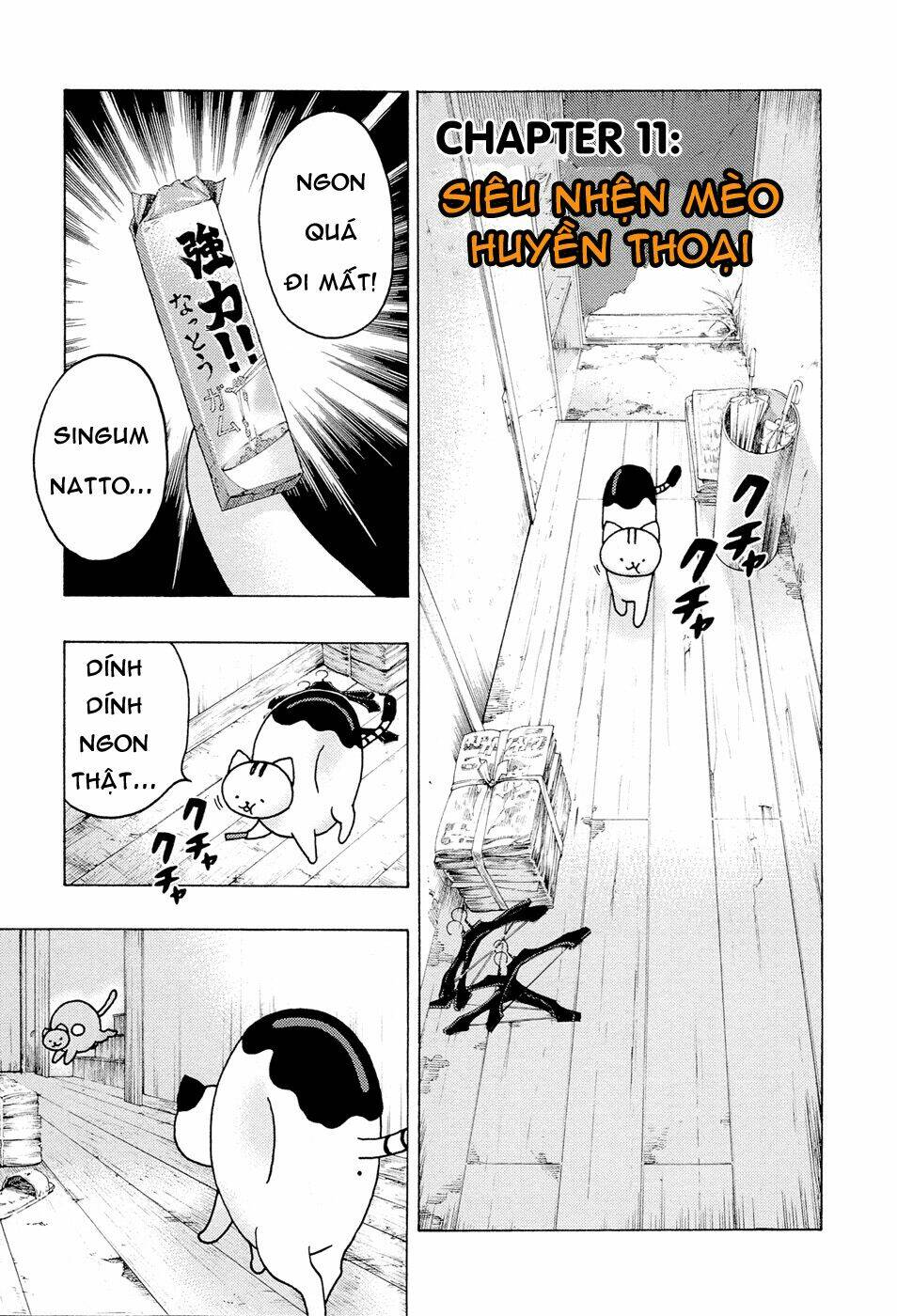 donyatsu chapter 11 3