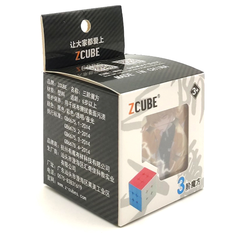 Rubik Thanh Gươm Diệt Quỷ 3x3 DS003