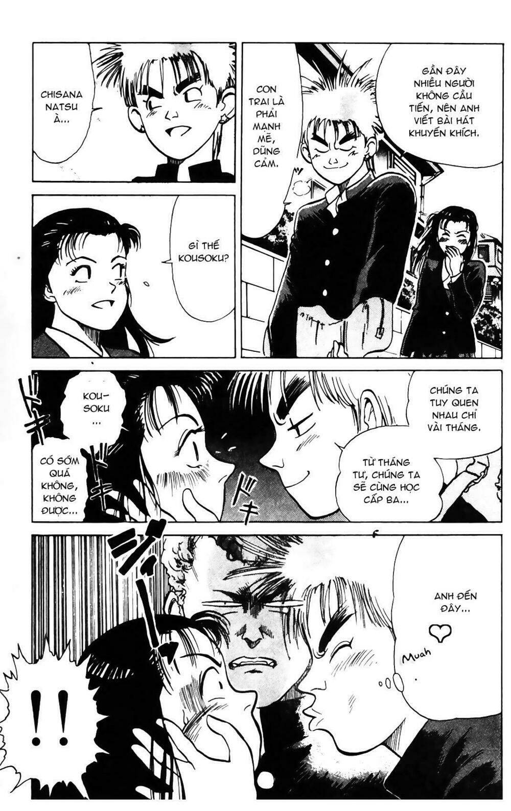 ossu! shourinji chapter 1 7