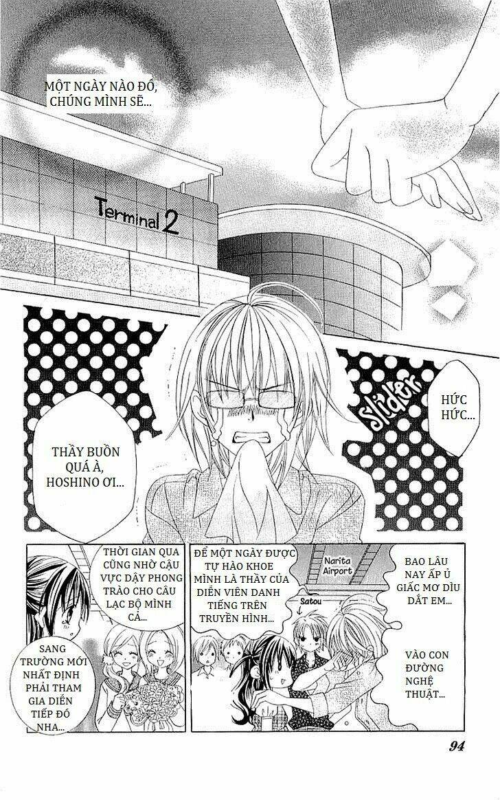 suki desu suzuki-kun!! chapter 33 16