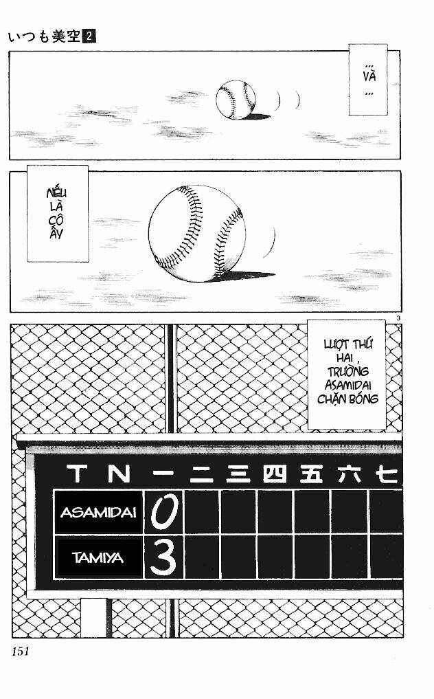 itsumo misora chapter 18 5