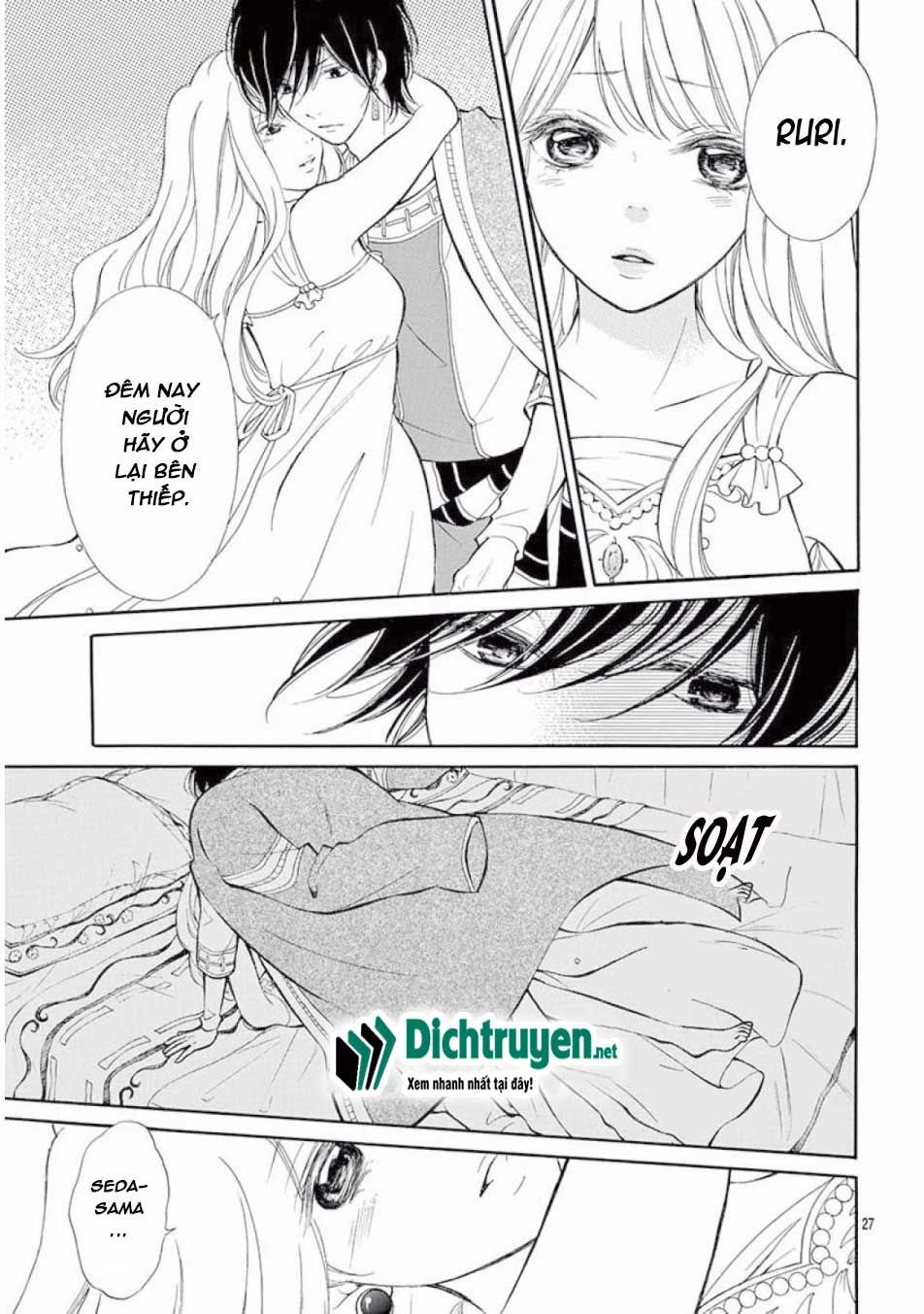 kagehime no konrei chapter 11 27