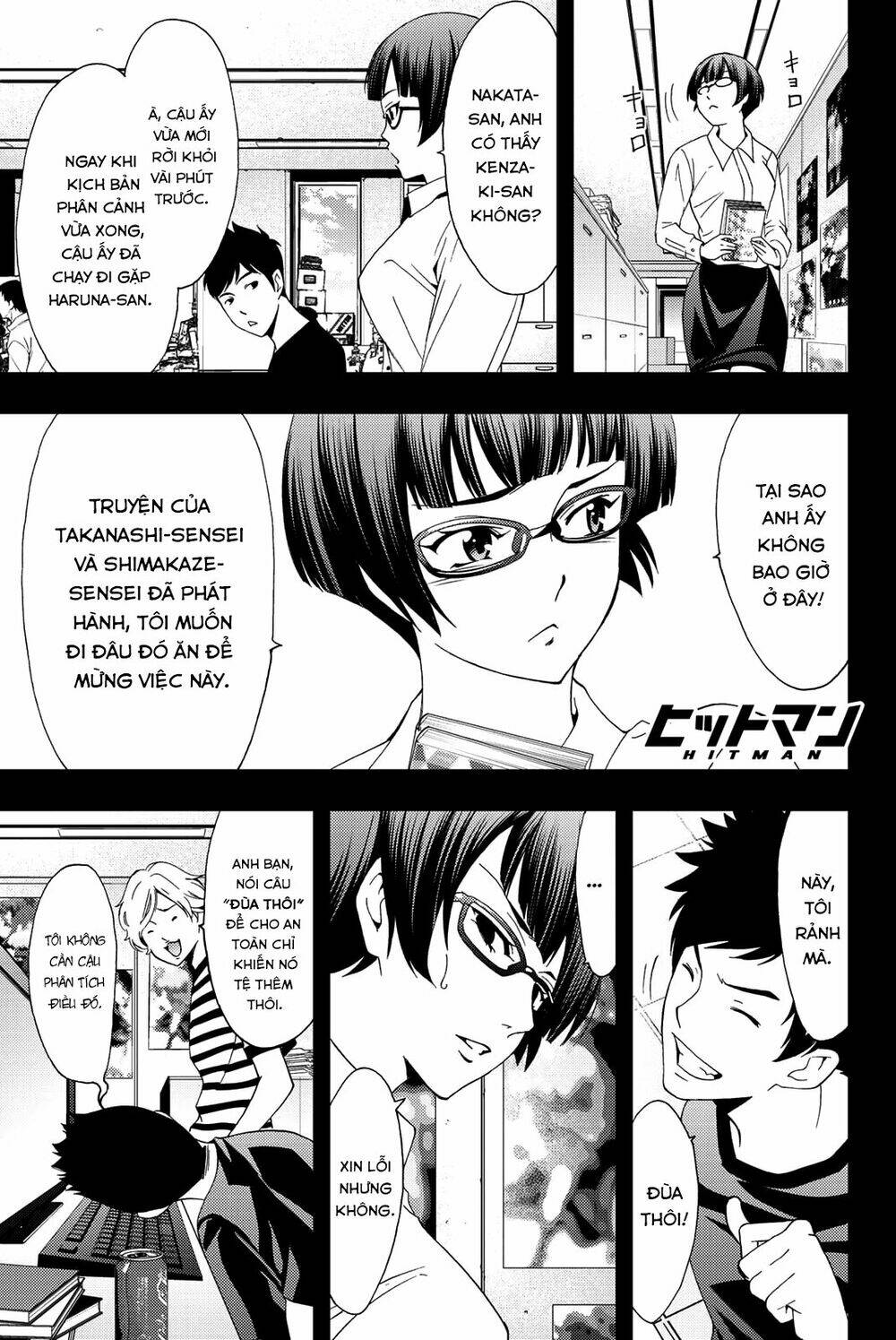 succubus & hitman chapter 54 4