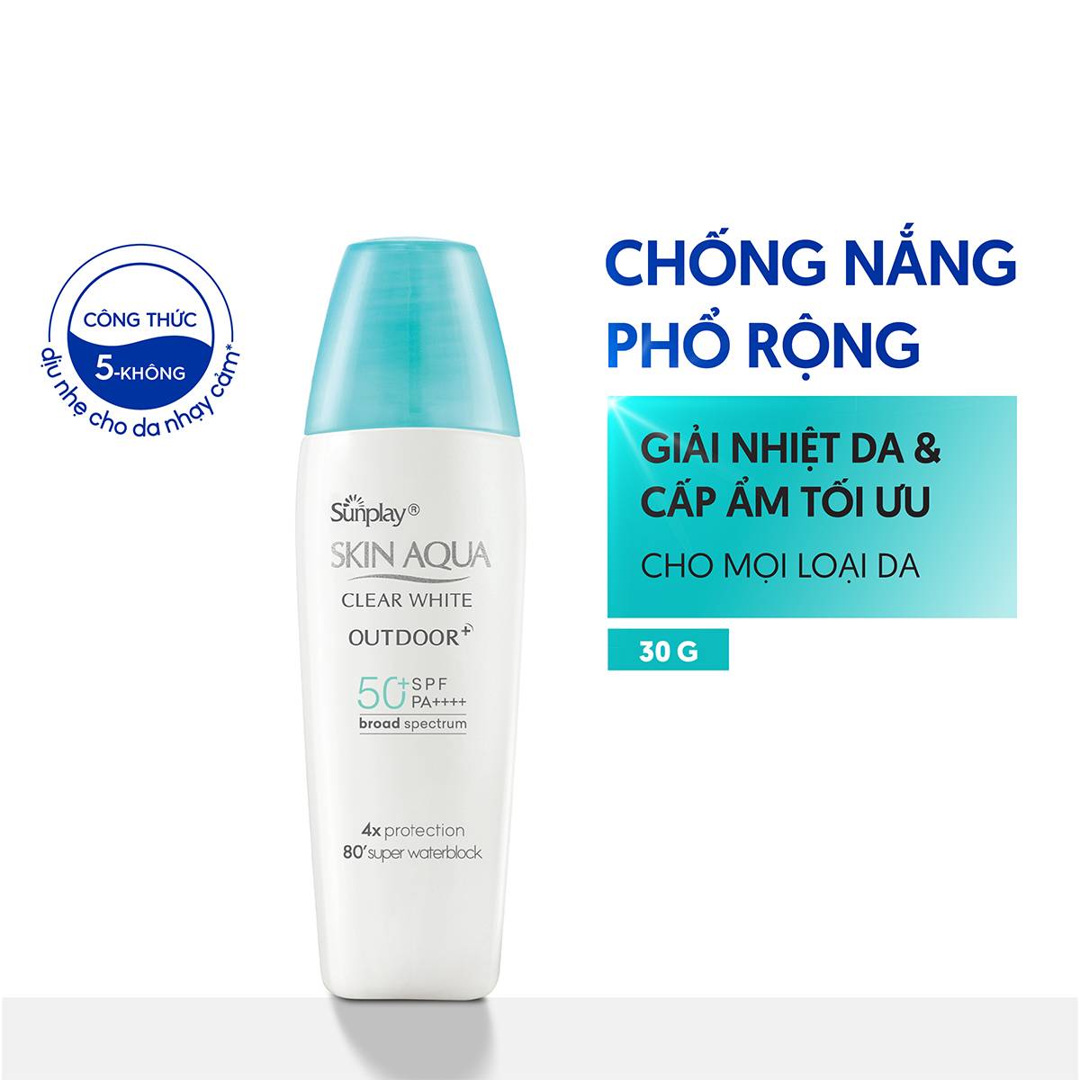 Kem chống nắng Skin Aqua dưỡng da cho mặt khi hoạt động ngoài trời dạng gel Sunplay Skin Aqua Clear White Outdoor+ SPF50+ PA++++ 30g