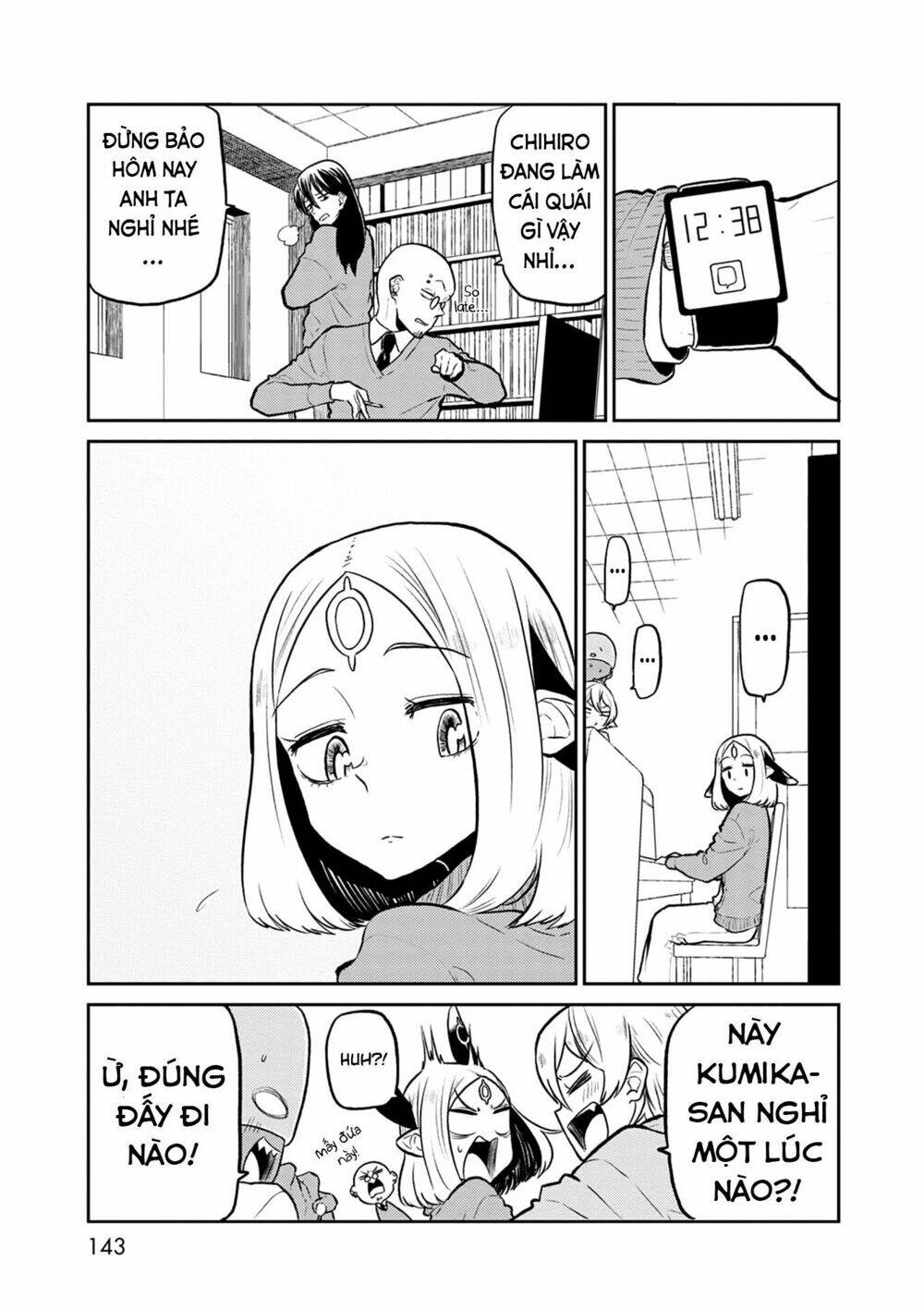 kumika no mikaku chapter 38 8