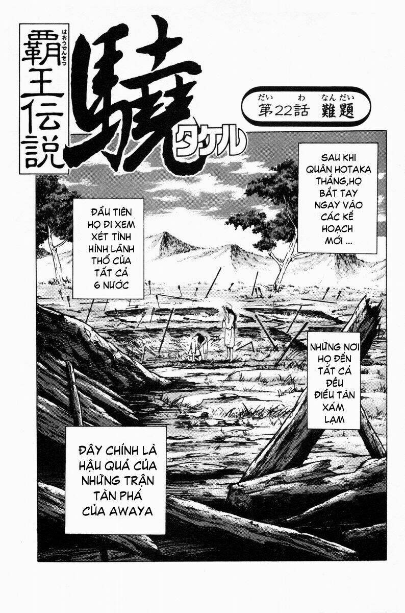 haou densetsu takeru chapter 22 1